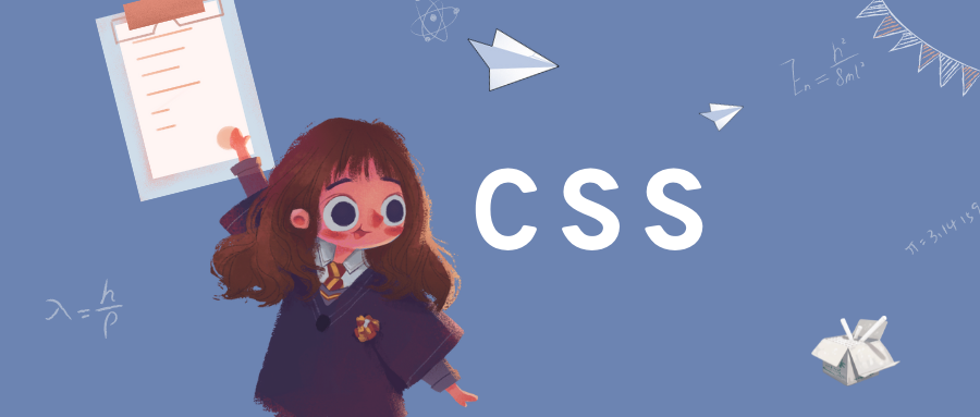 css进阶(二)